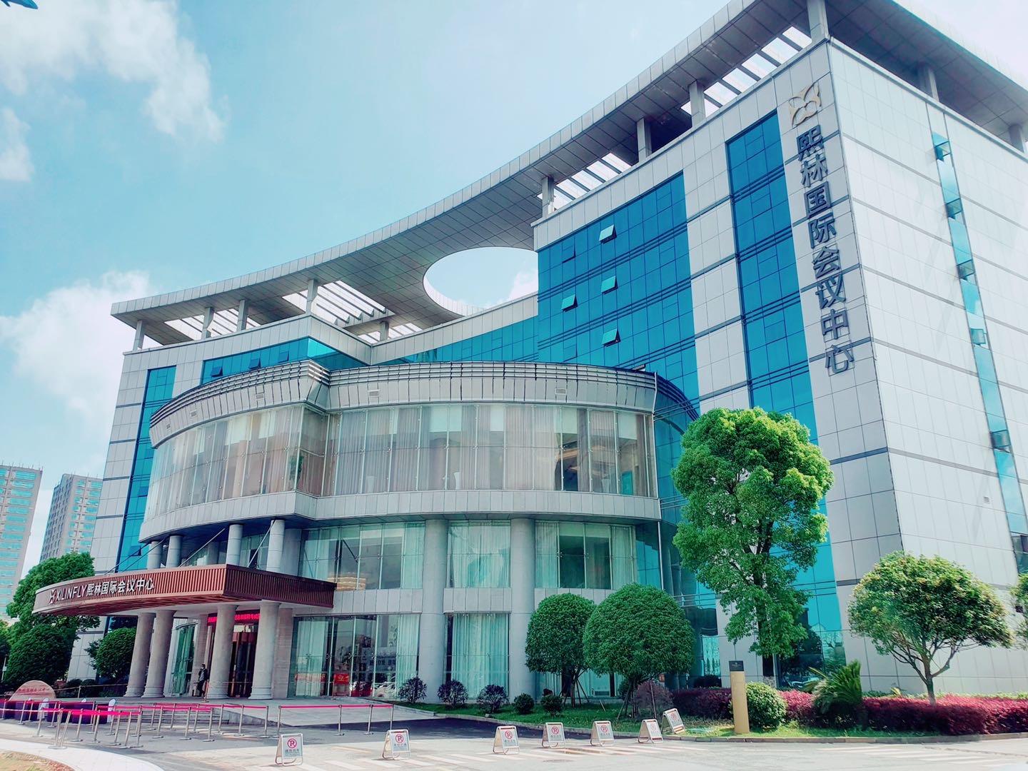 长沙五星级酒店最大容纳1200人的会议场地|熙林国际会议中心的价格与联系方式